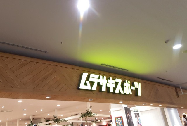 施設写真18