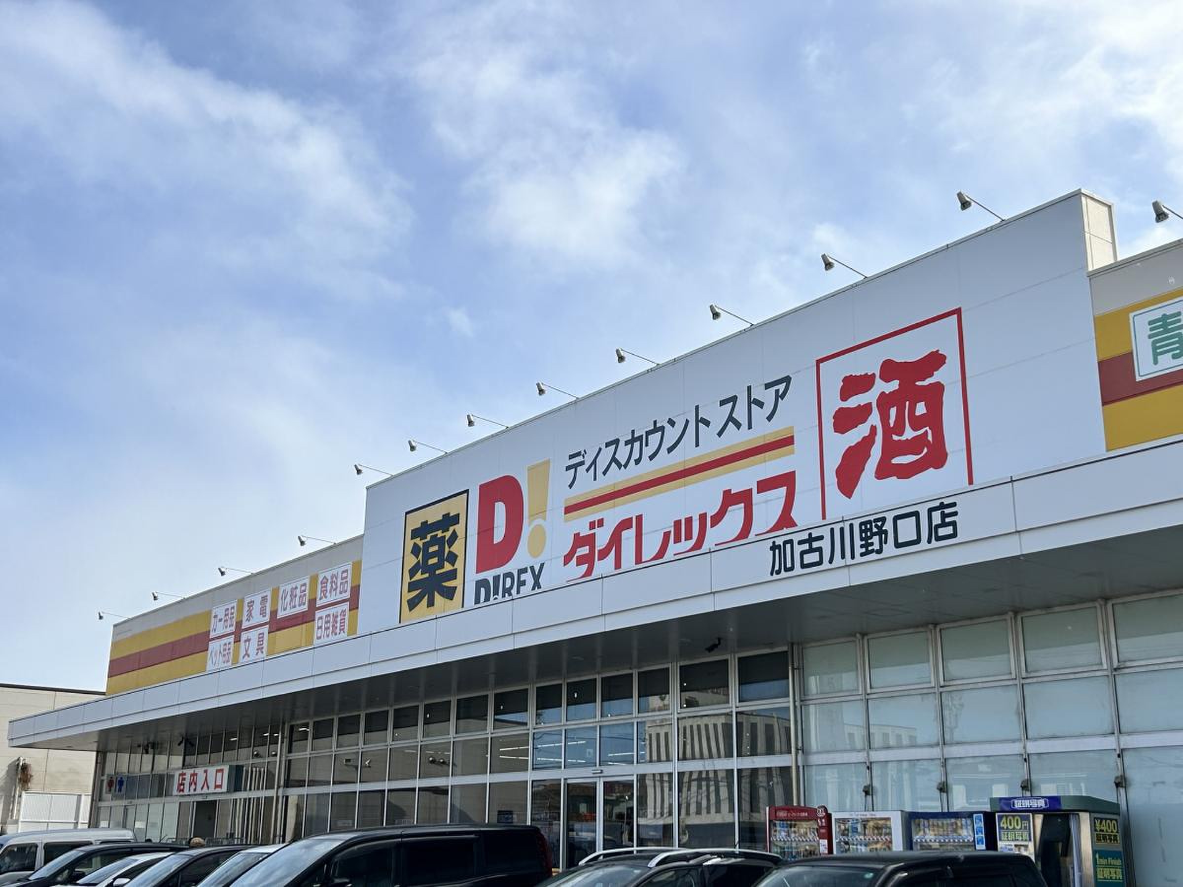 当時のメディア報道・掲載写真