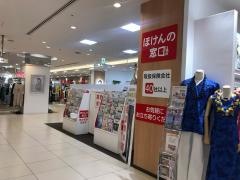 ほけんの窓口　新宿支店マルイ本館店