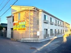 さわやかいわつき館