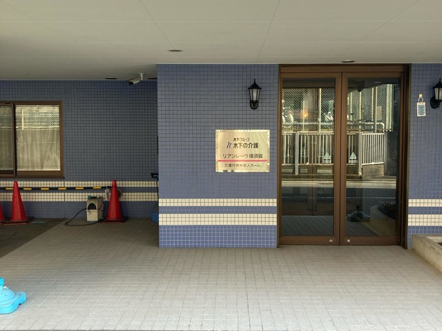 リアンレーヴ横須賀の施設外観です。