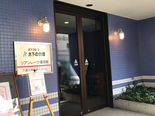 エントランス周り