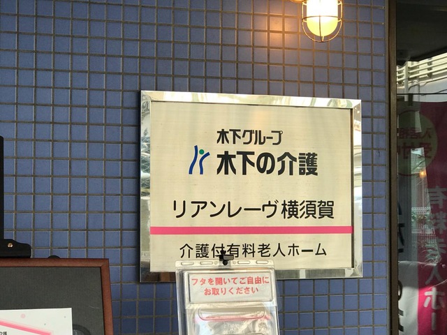 看板