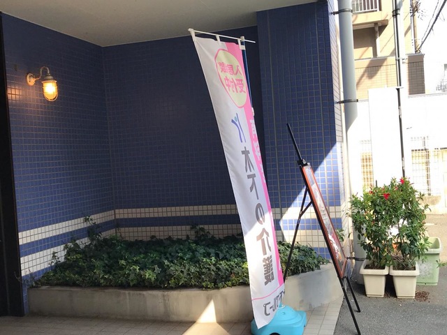 のぼり