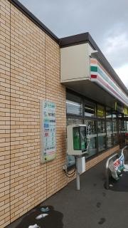 セブンイレブン　八戸田向店