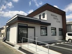 篠田歯科