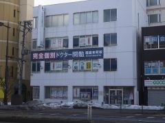 個別指導塾のＤｒ.関塾　福島本町校
