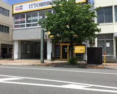 ＩＴＴＯ個別指導学院　館林駅前校