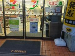 セブンイレブン　大宮一番街店