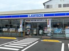 ローソン 伊予港南店