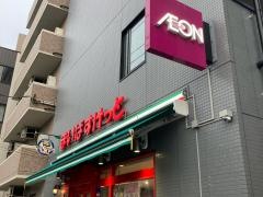 まいばすけっと　山手本牧通り店