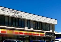 ジェイアールバス東北株式会社