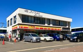 ジェイアールバス東北株式会社