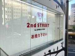 セカンドストリート千葉駅前店