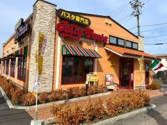 ジョリーパスタ　小牧店