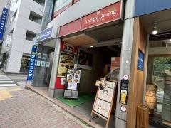 Ｃｈｉｎｅｓｅ　Ｄｉｎｉｎｇ　ナンテンユー　銀座一丁目店