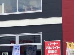 マクドナルド天拝坂店