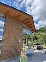 まきのさんの道の駅佐川