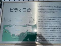 サロマ湖