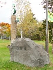 白樺緑地