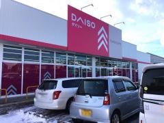 ザ・ダイソー　盛岡みたけ店