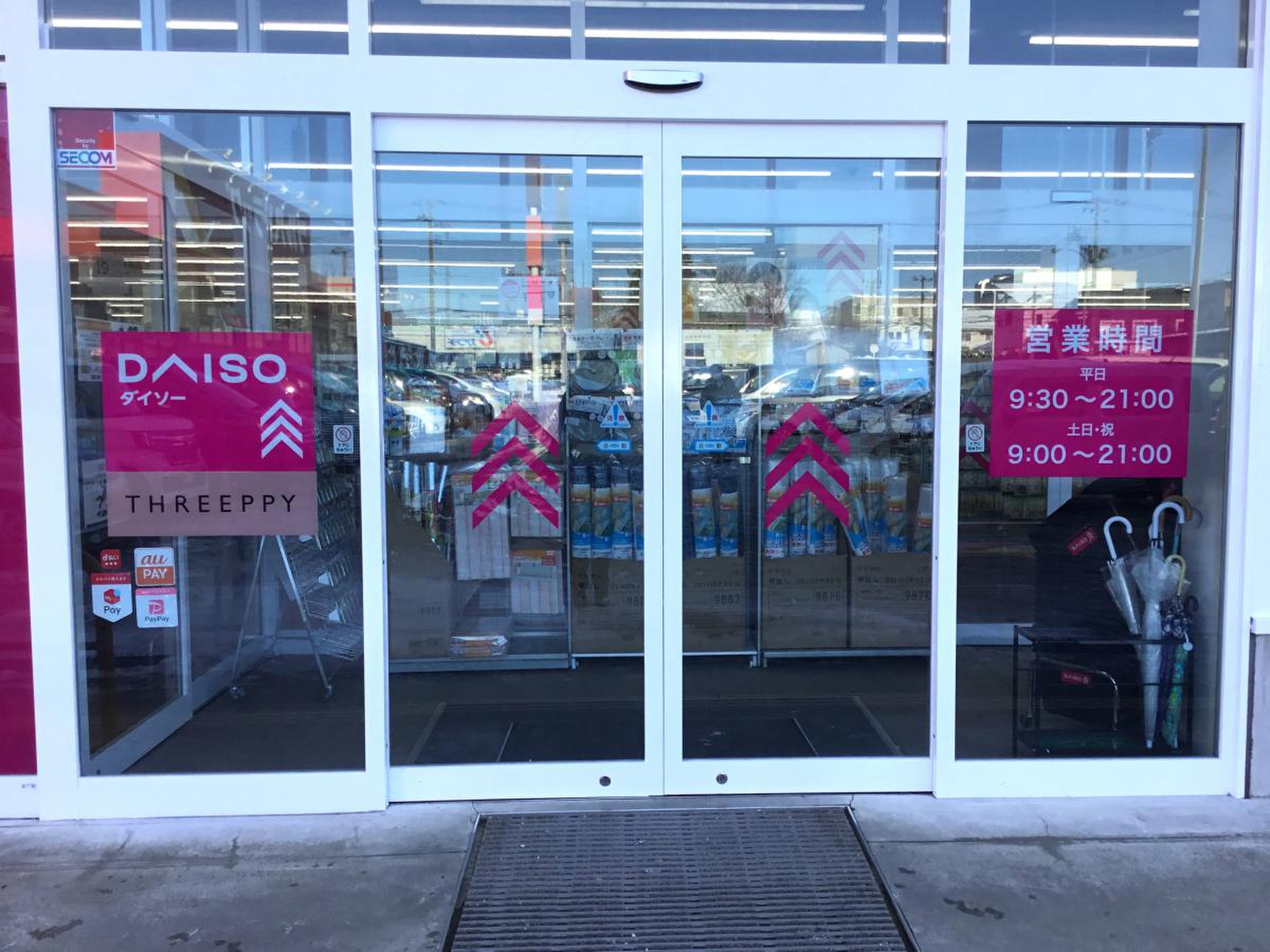公の場での発言・インタビュー報道記録