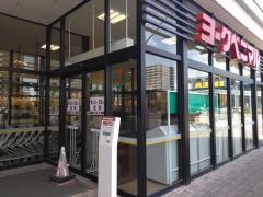 ヨークベニマル　あすと長町店