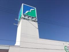 ヤマザワ上山店