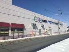 ヤマザワ上山店