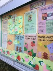 那珂湊図書館