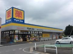 マツモトキヨシ　太田下田島店
