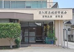 毛呂山町消防署