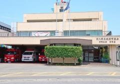 毛呂山町消防署
