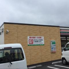 セブンイレブン　浦和木崎2丁目店
