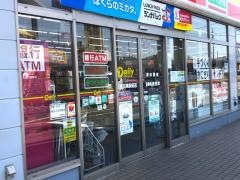 デイリーヤマザキ　船橋法典駅前店