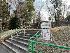 千城台西公園
