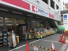 ココカラファイン青戸店