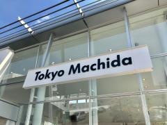 フォルクスワーゲン東京町田