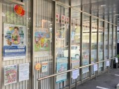 ＪＡセレサ川崎御幸支店