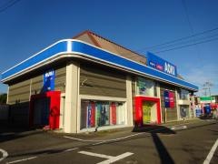 ＡＯＫＩ　伊勢原店