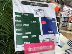 スーパースポーツゼビオ　川崎ルフロン店