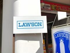 ローソン　小田原駅前店