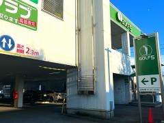 ゴルフ５　富山店