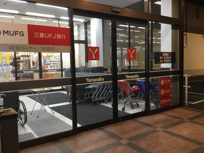 マーケットピア 御油ショッピングセンター