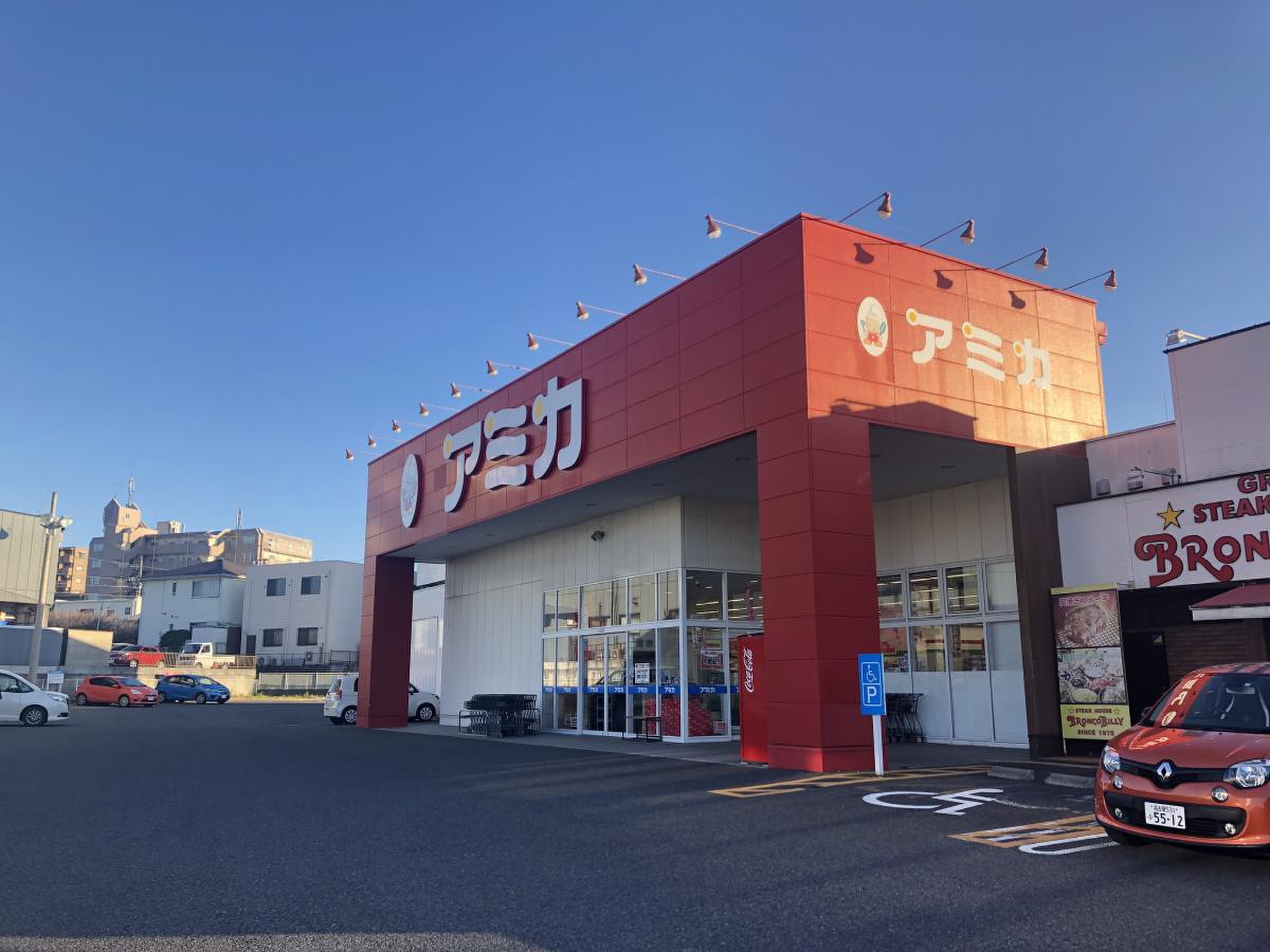 アミカ 高針 店