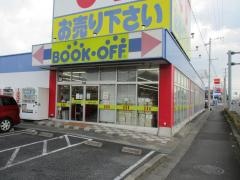 ブックオフ　江南赤童子店