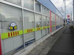 ブックオフ　江南赤童子店