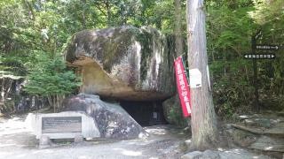 岩屋堂公園