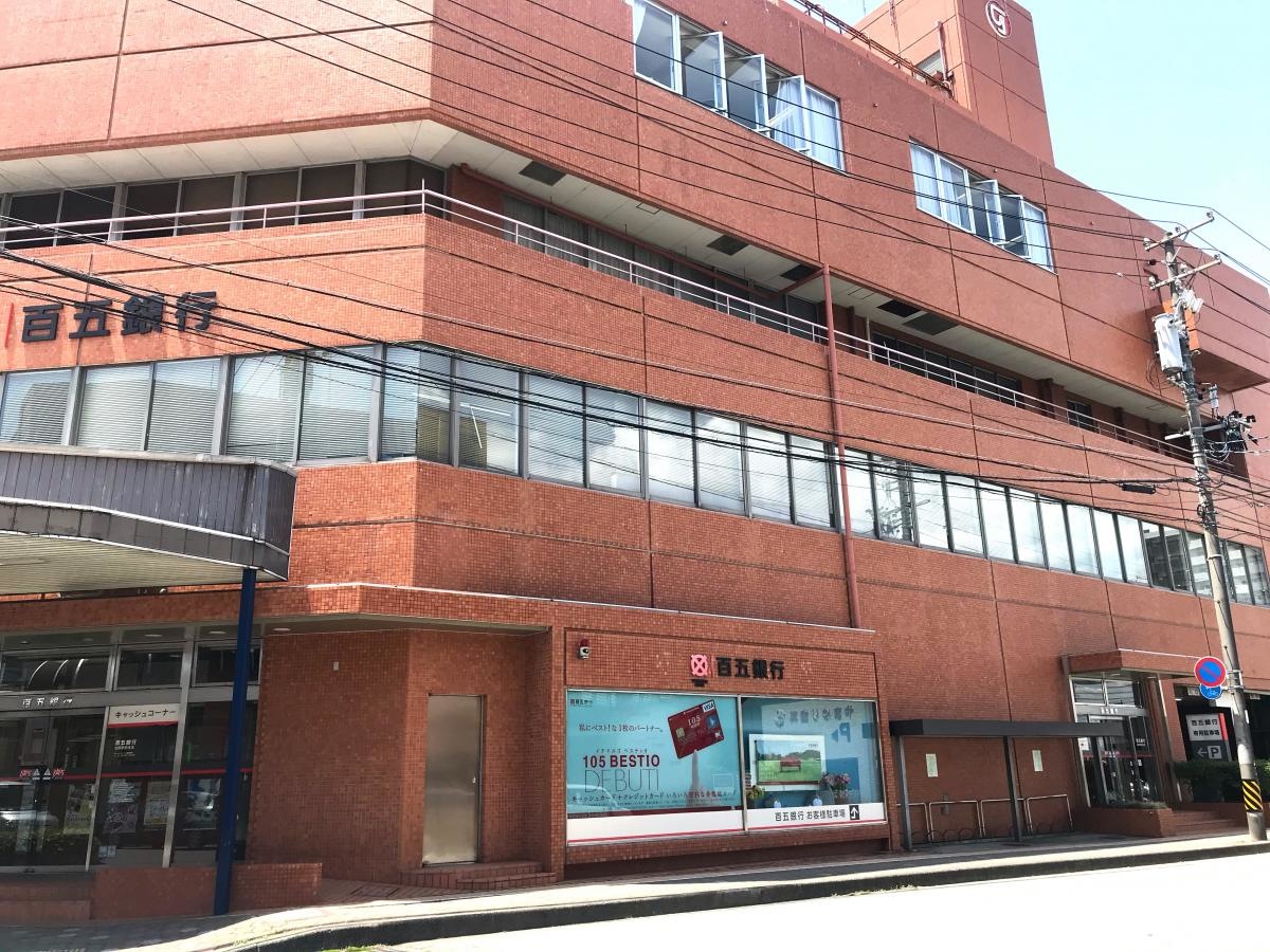 松阪駅徒歩2分百五銀行松阪駅前支店
