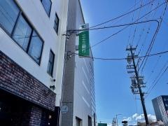 三十三銀行　津中央支店